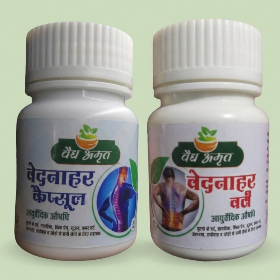 Karela Jamun Powder Jar