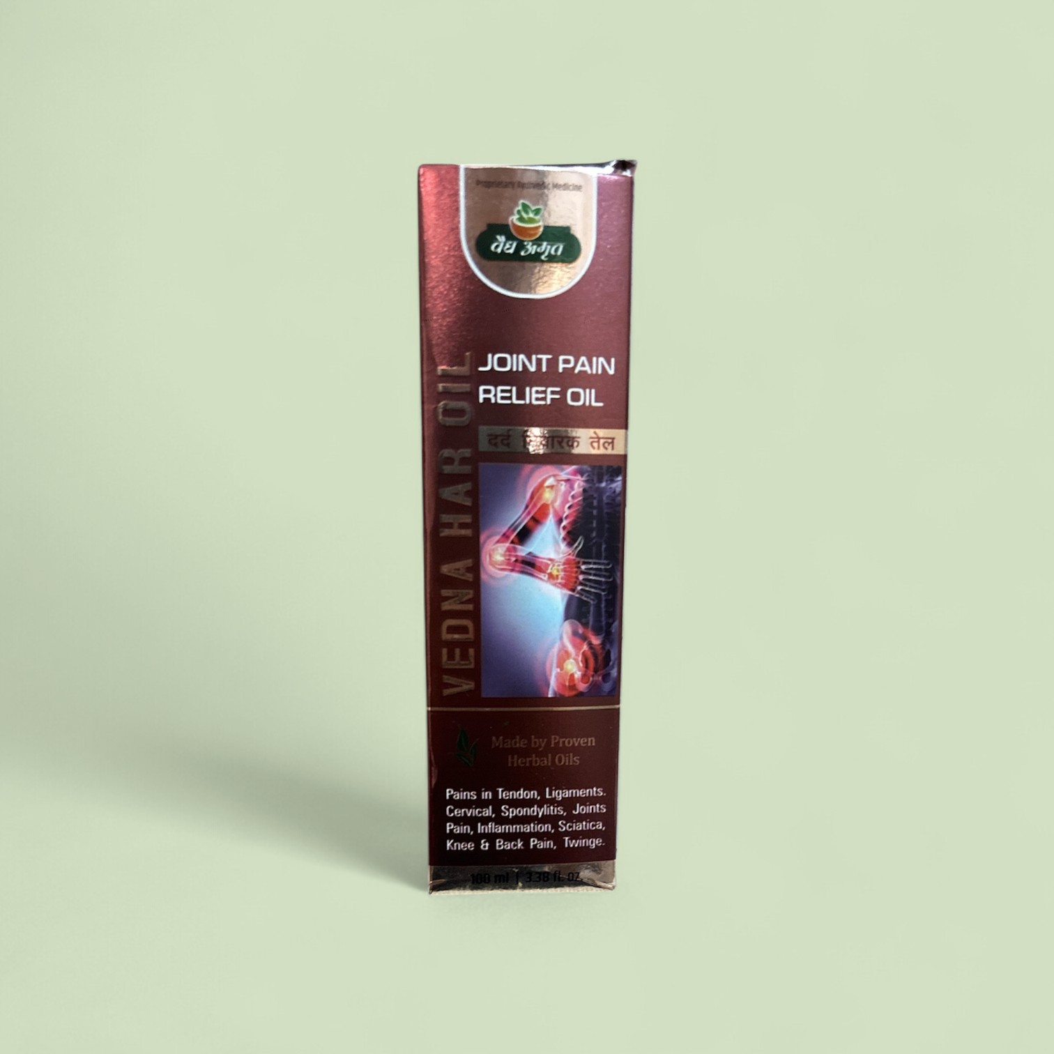 Karela Jamun Powder Jar
