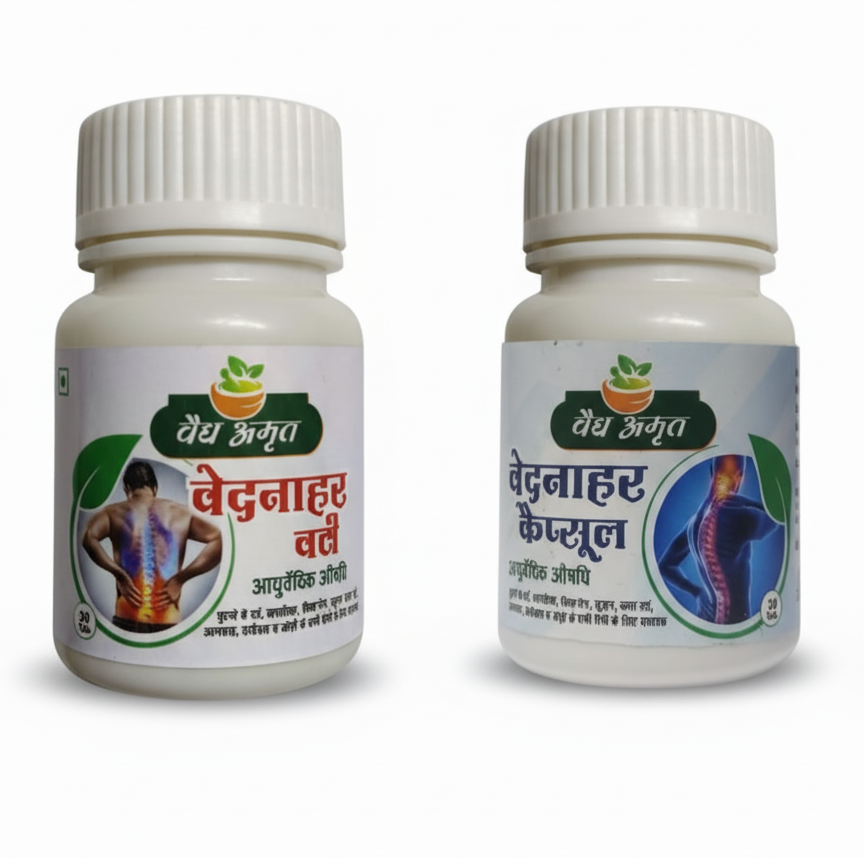 Karela Jamun Powder Jar